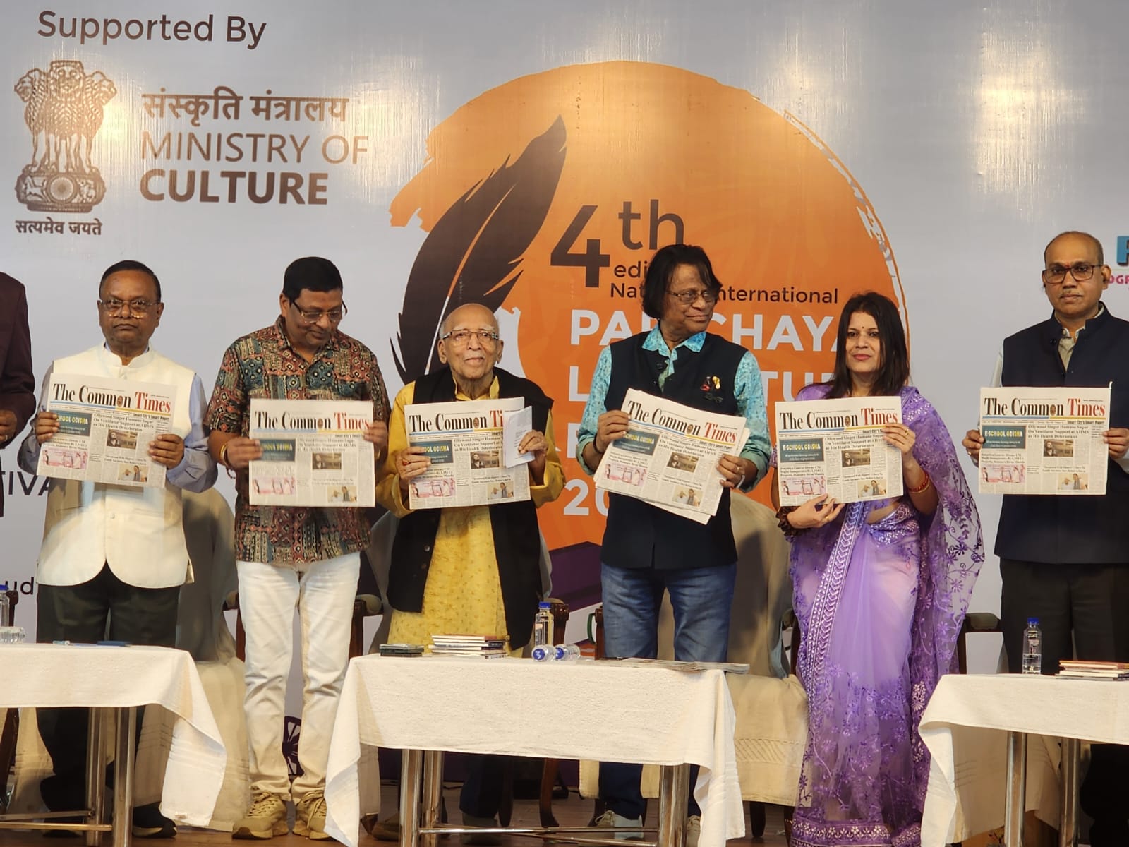 eSCHOOL IN THE COMMON TIMES NEWS PAPER